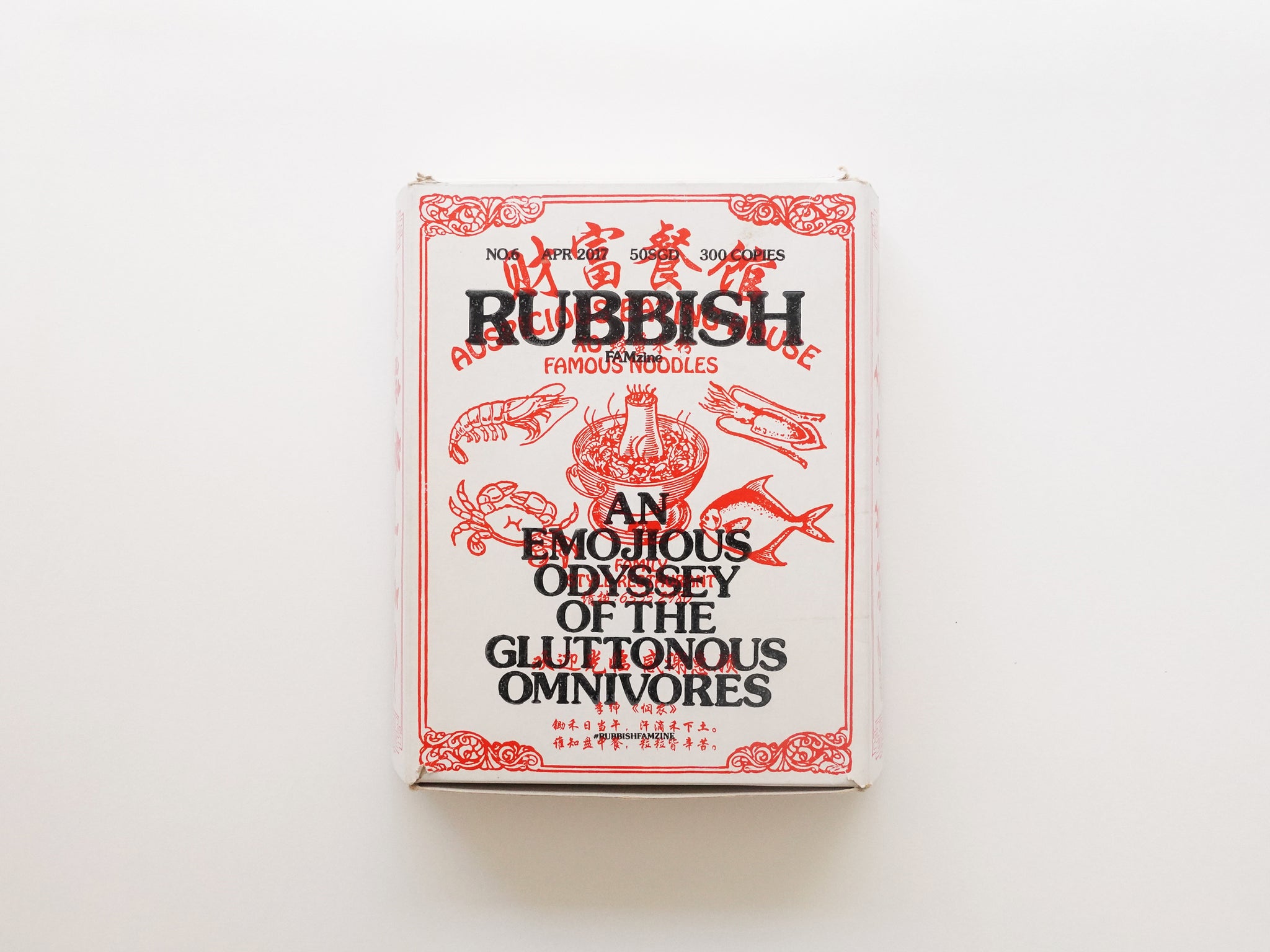 RUBBISH FAMzine No. 6: An Emojious Odyssey of the Gluttonous Omnivores