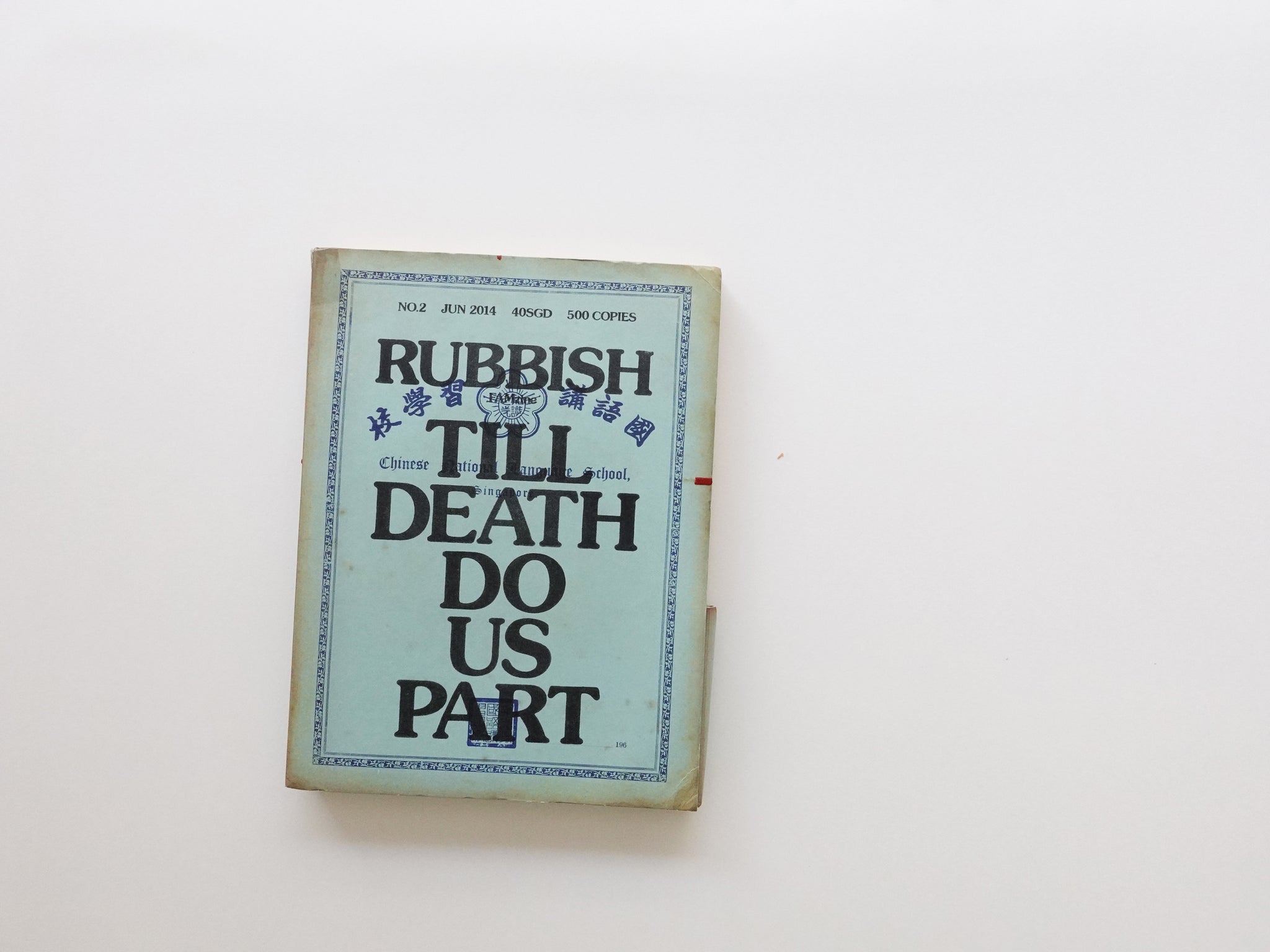 RUBBISH FAMzine No. 2: Till Death Do Us Part