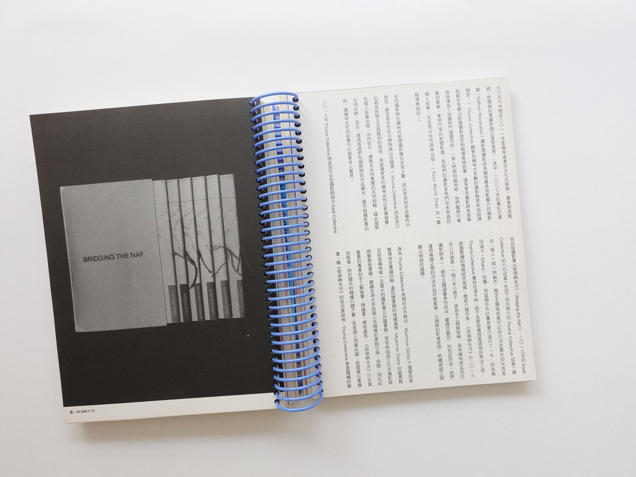 Tropical Reading: Photobook and Self-Publishing